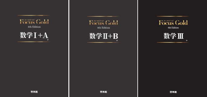 FocusGold-4th-edition