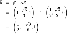 \begin{eqnarray*} \vec{b}&=&\vec{p}-\alpha\vec{a}\\ &=&\left(1,\frac{\sqrt{3}}{3},1\right)-1\cdot\left(\frac{1}{2},\frac{\sqrt{3}}{2},0\right)\\ &=&\left(\frac{1}{2},-\frac{\sqrt{3}}{6},1\right) \end{eqnarray*}
